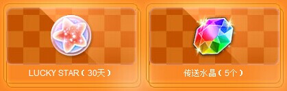 QQ����6��������2014 ��ȯ2000+��������ã�