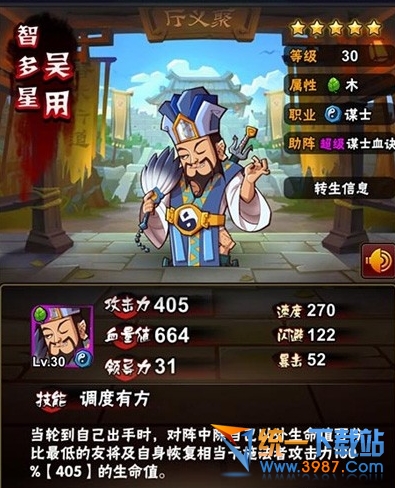 ȫ��ˮ����ü������� ȫ��ˮ�������ô��