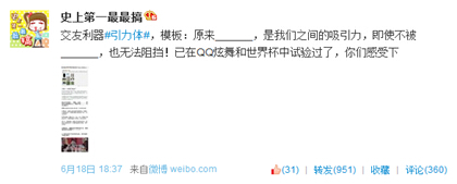 QQ����������ʲô��˼�����������