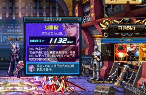 DNF斗兽场高级袖珍罐怎么得 能开出什么