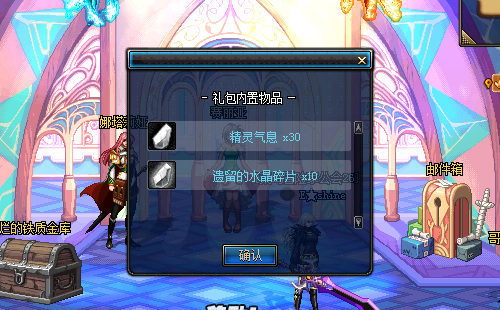 DNF������Ϣ��ʲô�� ��ô��_DNF������Ϣ��ô��