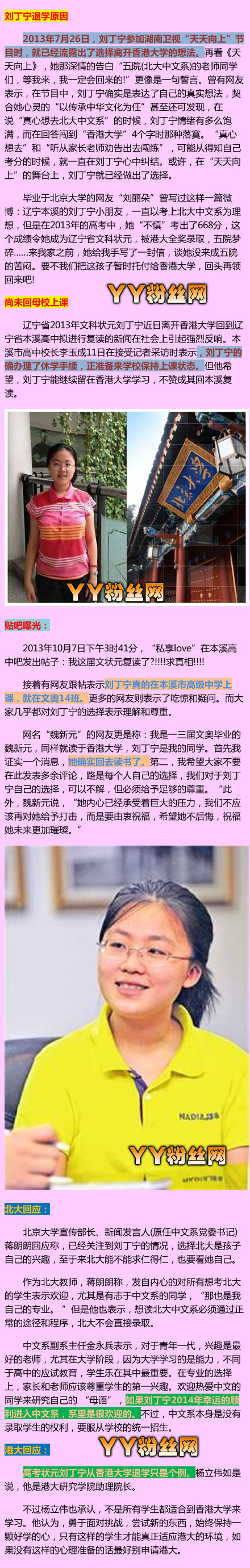 �����Ŀ�״Ԫ���������� ���������������鶨��������