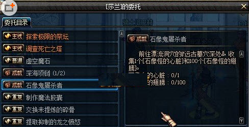 DNFʯ�����ɱ�߳ƺ������� ʯ��ֵĳ������ˢ��/GBL��������ͽ����