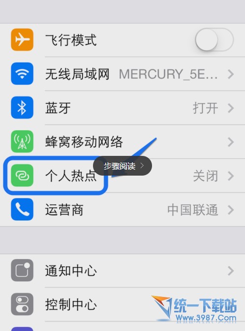 ios8�����ȵ���ʲô ��ʲô�� ios8�����ȵ����÷���