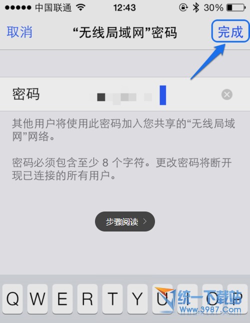 ios8�����ȵ���ʲô ��ʲô�� ios8�����ȵ����÷���