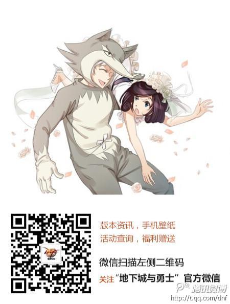 DNF2014�����ױ��� DNF�������2014ʱװͼƬ/ʲôʱ���