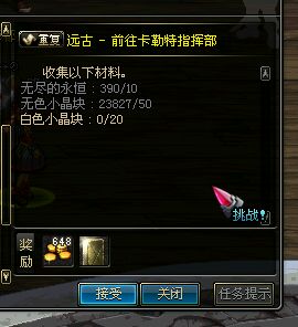 DNF�������Ҳ��������� Ѫɫ����֮ʯ,��ñ�������޷��ߵ���������