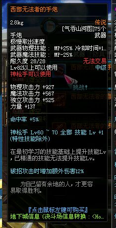 DNF�������Ҳ��������� Ѫɫ����֮ʯ,��ñ�������޷��ߵ���������