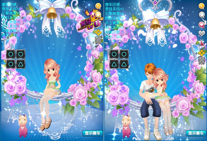 QQ�ɳ���������������� ��������ô��