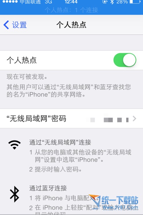 ios8��ô���ȵ�?��η����ȵ㣿ios8���ȵ�̳�
