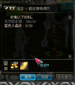 DNF�������Ҳ��������̹��� ����ı�������/����ı����ᾧ��װ���Խ���