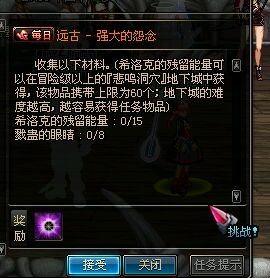 DNF�������Ҳ��������̹��� ����ı�������/����ı����ᾧ��װ���Խ���