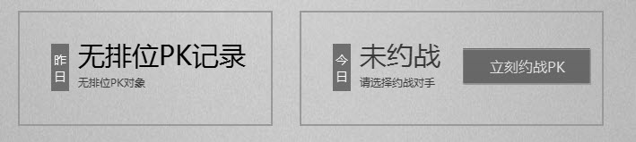 CF����ս��ֵ���� ��λPKս��ֵ/ǹ����λս��ֵ/������λս��ֵ��÷���