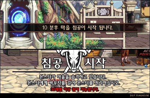 DNF�°���﹥�ǽ��� �������﹥�ǽ���