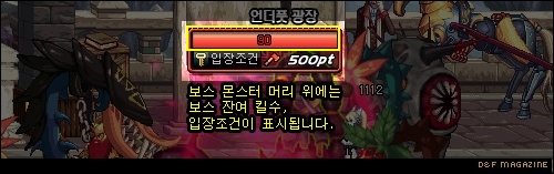 DNF�°���﹥�ǽ��� �������﹥�ǽ���