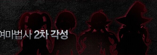 DNF����Ů��ʦ�������� ��ҹʹ����������