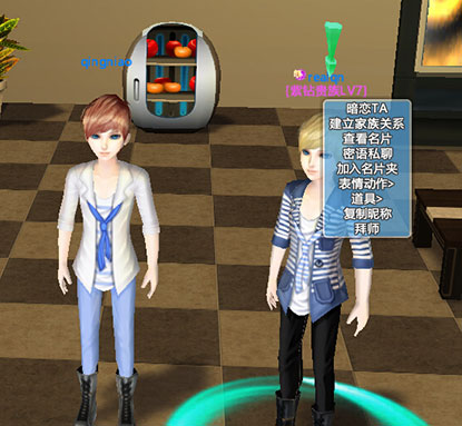 QQ���谵���ռ��淨���� ��ô��Ϊ������ϵ