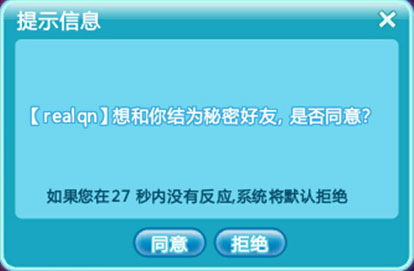 QQ���谵���ռ��淨���� ��ô��Ϊ������ϵ