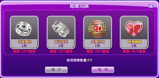 QQ���谵���ռ��淨���� ��ô��Ϊ������ϵ