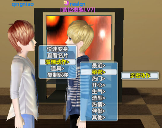 QQ���谵���ռ��淨���� ��ô��Ϊ������ϵ