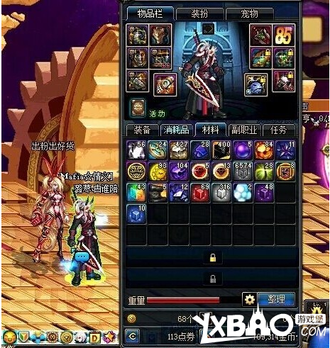 DNF�������Ͱ�ש��ͼ���� ��ת�ư�ש��ͼ���������/����Щ