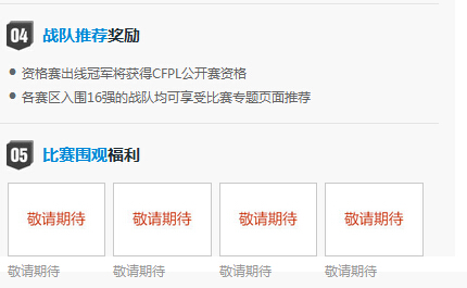 CF�ļ���ս��� QT����ս���Ͳ������ QB����ַ