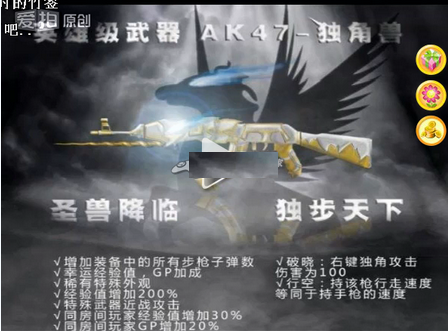 CF��Ӣ������AK47�����޺ͱ���˱��� Ԥ��8��Ӣ�ۼ���������/ʲôʱ���