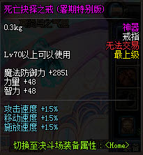 DNF�����������������ر����װ 2014��׹����֮��ָ���Խ���