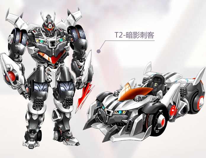 QQ�ɳ�T2��Ӱ�̿ͺ�T2����ս���»������Խ���