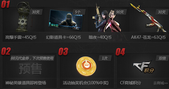 CFBarrett-�������ۿ�ʼ �����300QB������4����