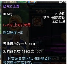 DNF������ʧ�Ĵ��Ӹ����ϵ� ����Ǯ �ܿ���ʲô