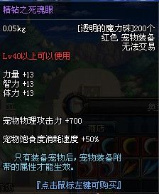 DNF������ʧ�Ĵ��Ӹ����ϵ� ����Ǯ �ܿ���ʲô