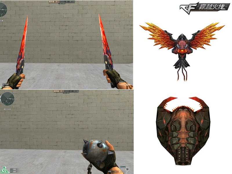 CF�°汾���˾��������� �½�ɫ��������bossͼƬ����