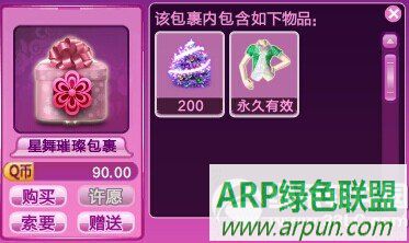 qq���������貰���/ĵ������������Ǯ���۸����