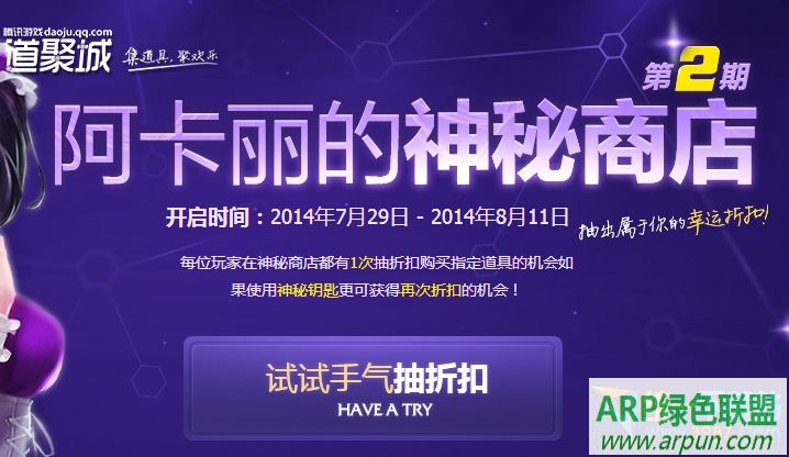 LOL�������������̵�2014��ַ Ӣ�����˰����������̵�2014�������վ