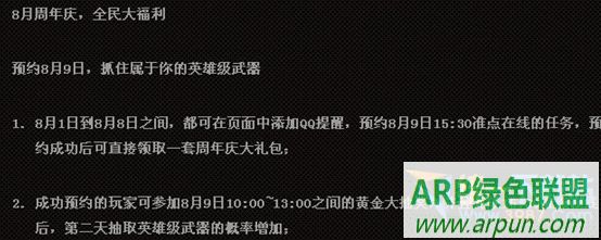 CF8��9��ԤԼ���ַ CF8.9ԤԼ��������վ��ַ