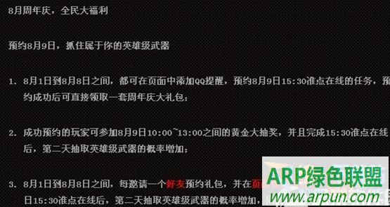 CF8�������죬ȫ����������