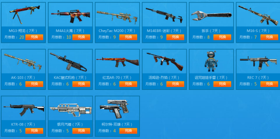 CFer�������7�µ����ڻ ǩ����MG3��������ַ