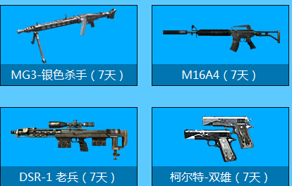 CFer�������7�µ����ڻ ǩ����MG3��������ַ