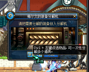 DNF��ô�����ֽ⣿�����ֽ�ʹ�÷���