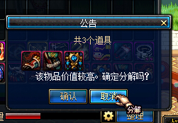 DNF��ô�����ֽ⣿�����ֽ�ʹ�÷���