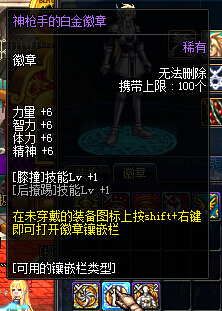 DNF�����׽�������ı� ��ô��_DNF���۰׽�������ı�