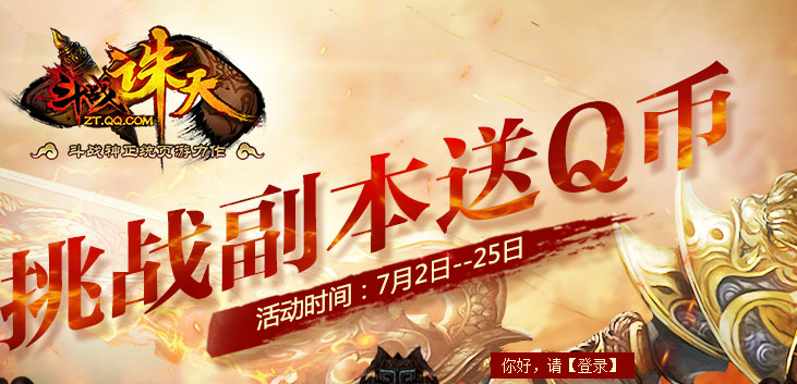 ��ս������ս������Q�� �����ȡ170QB