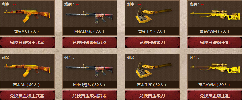 CF��ٿ���Ƭ���� ����Ƭ ���ǹ ������