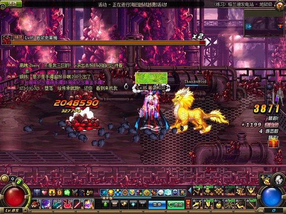 DNF������ɳ��ô�� ������ɳ�ѷ� ͼ�Ľ̳�