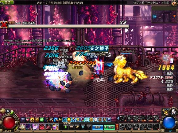 DNF������ɳ��ô�� ������ɳ�ѷ� ͼ�Ľ̳�