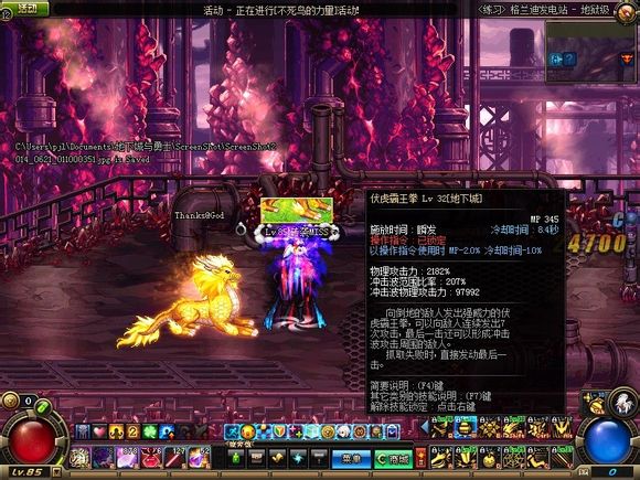 DNF������ɳ��ô�� ������ɳ�ѷ� ͼ�Ľ̳�