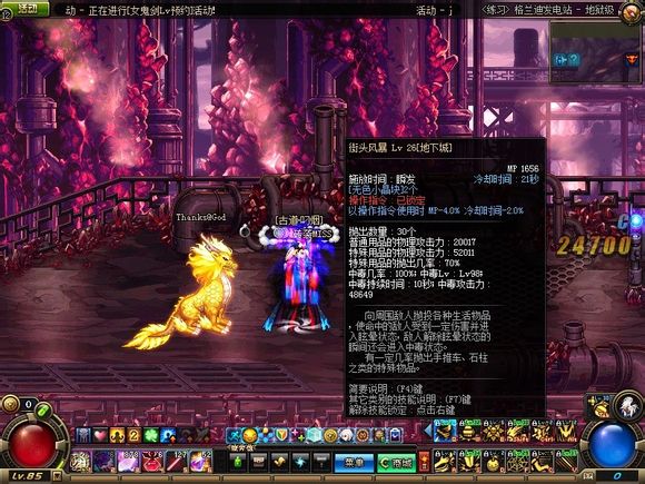 DNF������ɳ��ô�� ������ɳ�ѷ� ͼ�Ľ̳�