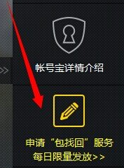 ��Ѷ���Թܼ��Ƴ��ʺš����һء���������������Ѷ���Թܼ��Ƴ��ʺ�&ldquo;���һ�&rdquo;������������ arpun.com