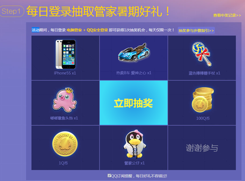 ��Ѷ���Թܼ��Ƴ��ʺš����һء���������������Ѷ���Թܼ��Ƴ��ʺ�&ldquo;���һ�&rdquo;������������